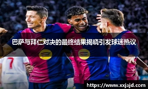 emc易倍体育