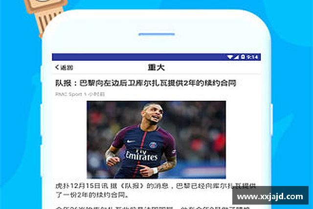 解读emc易倍
